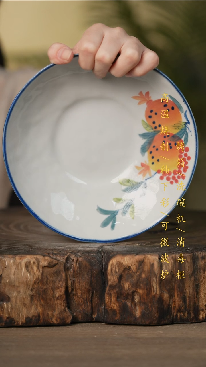 瓷片景德镇高温釉下彩可微波烤箱洗碗机