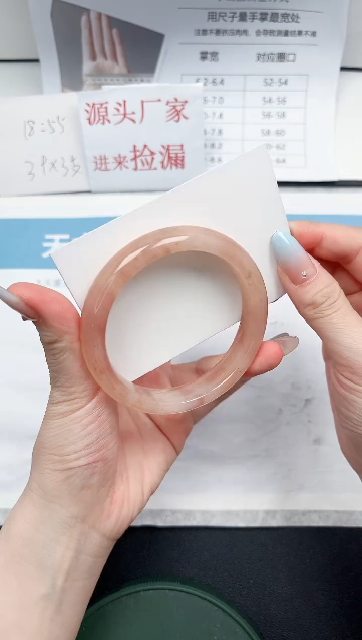 【闪购商品】石英质玉未镶嵌手镯6-60