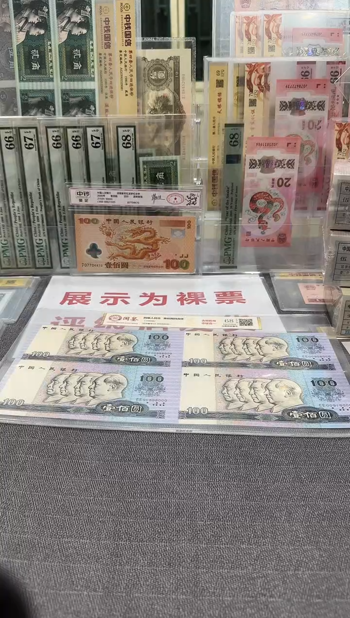 1 万拆豹子号   06590111