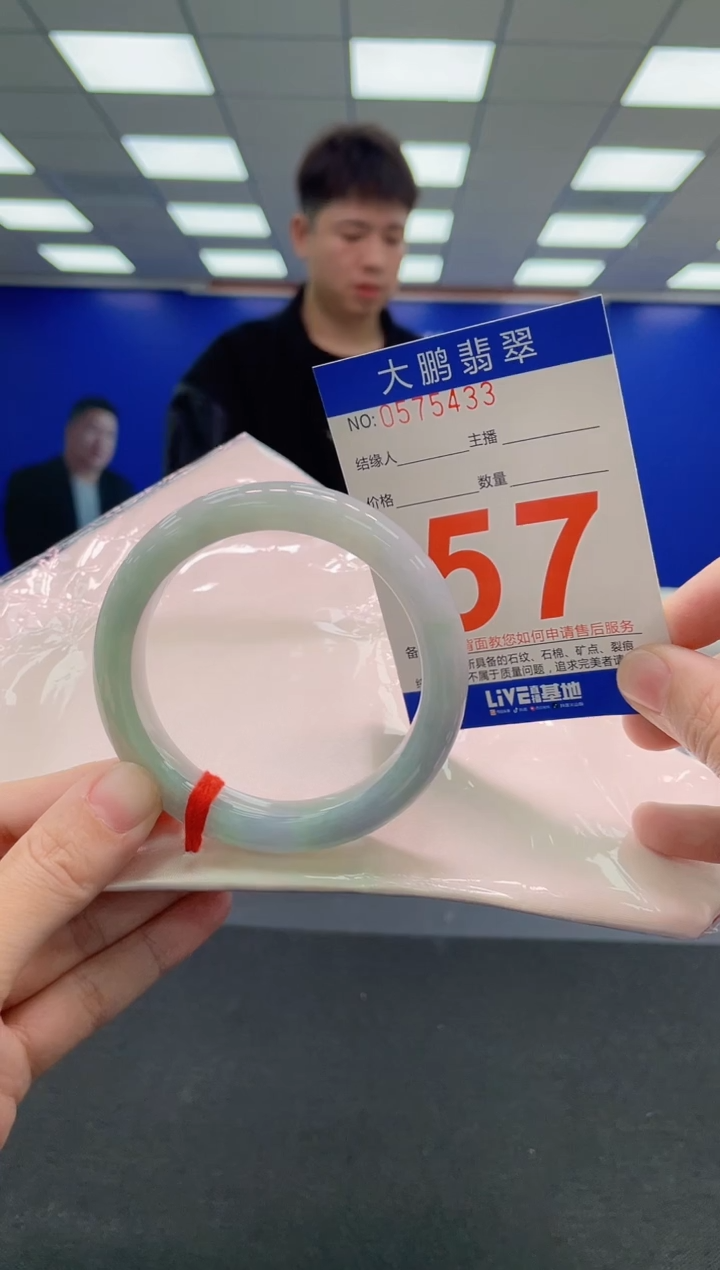 未镶嵌手镯翡翠AAAAAAAAAAAAAAAAAAAA