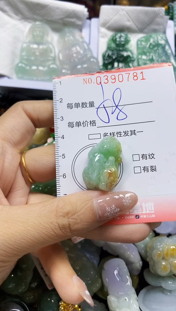 颈饰未镶嵌翡翠闪购0390781