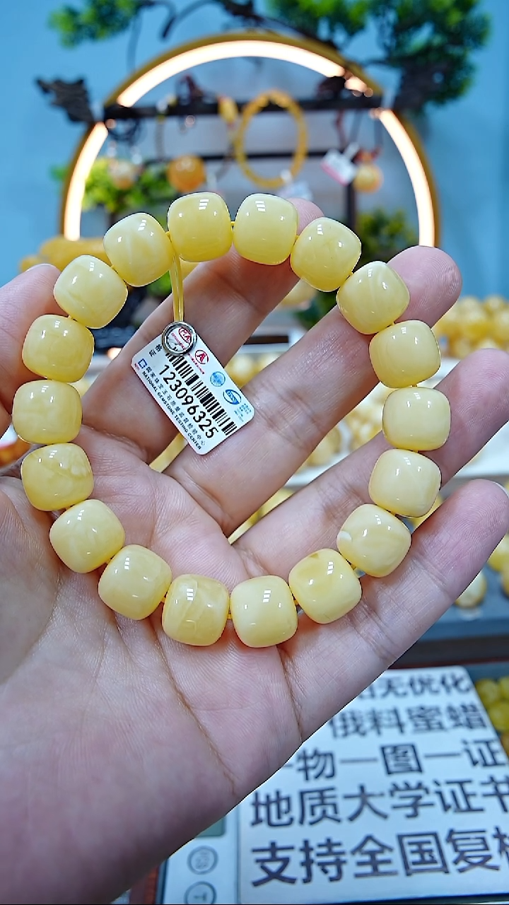 手串蜜蜡未镶嵌13+*