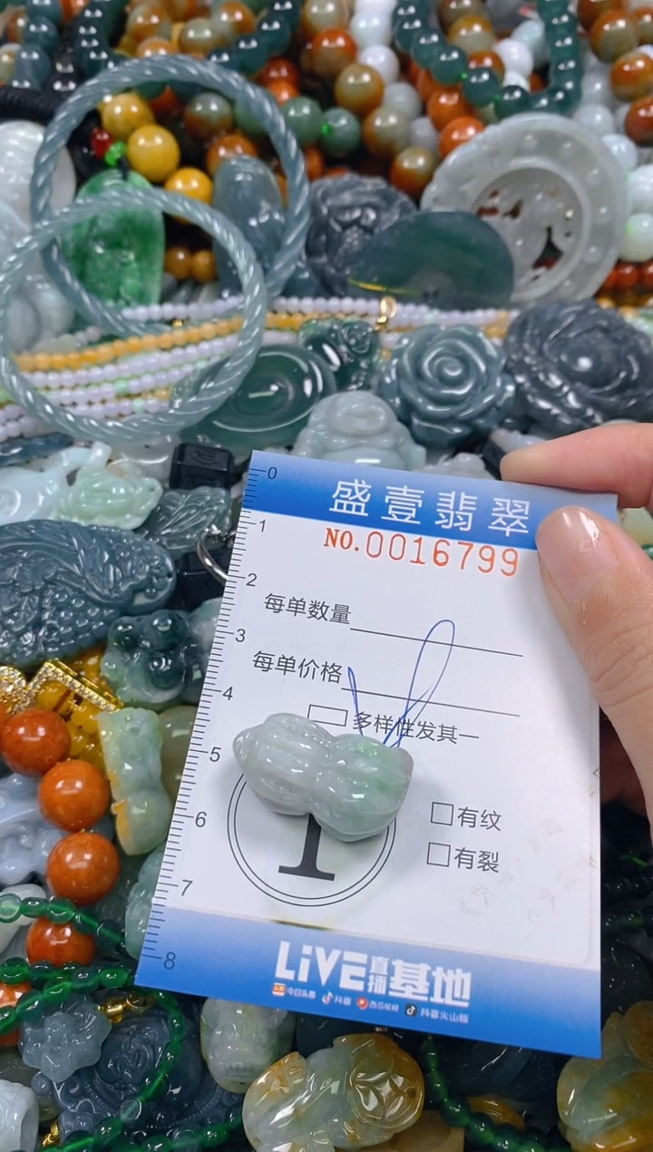 颈饰未镶嵌翡翠闪购0016799