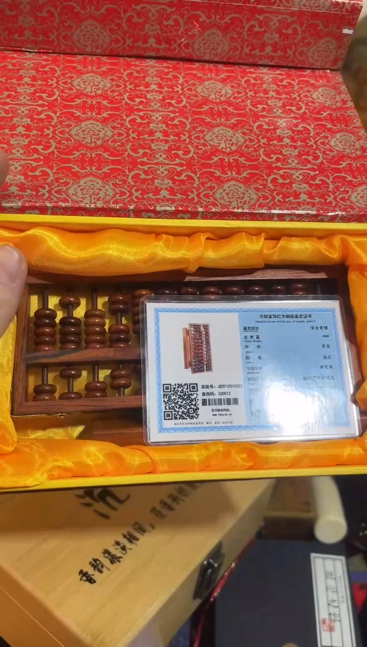 【闪购商品】木76凯凯凯凯凯凯凯凯