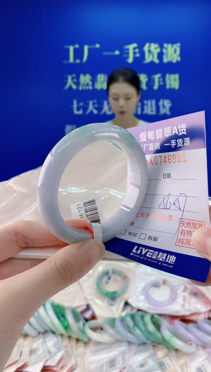 未镶嵌手镯翡翠61