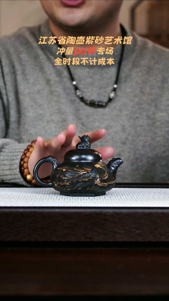 茶壶紫砂高端紫砂