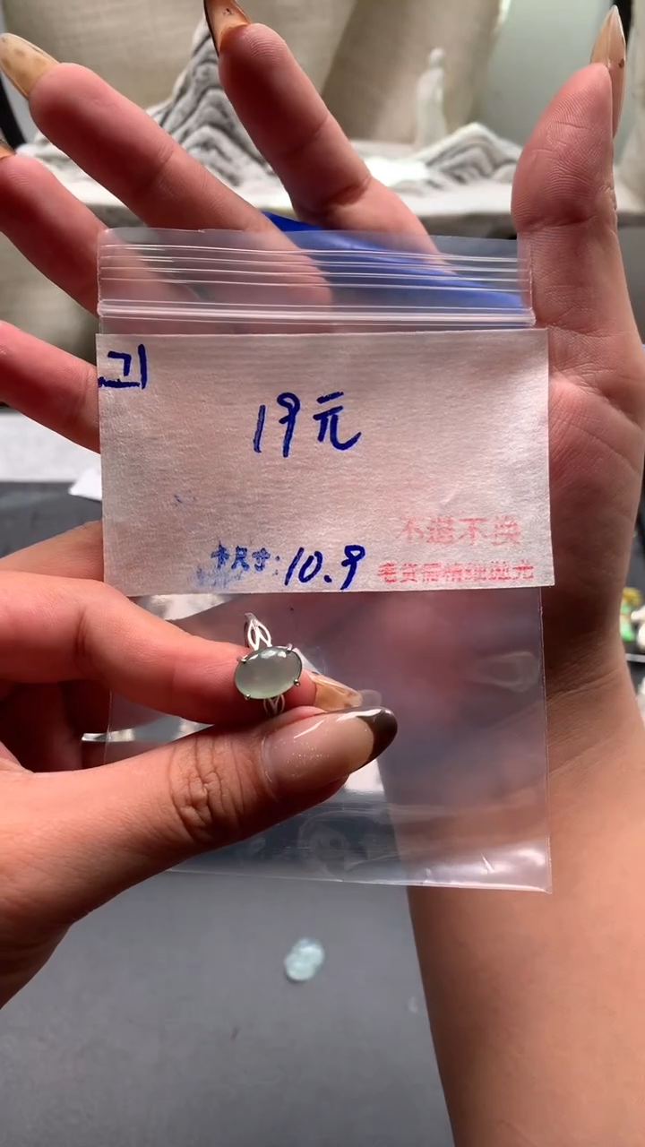 【闪购商品】翡翠戒指未镶嵌毛货需精细抛光+多样性发1单