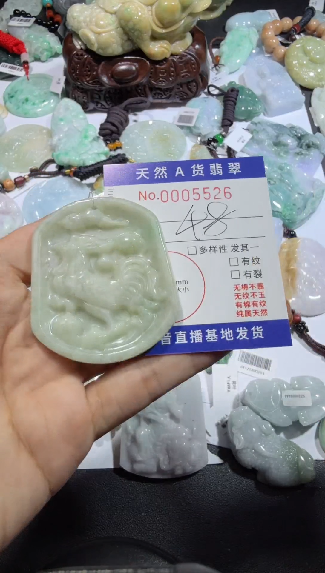 【闪购商品】翡翠颈饰未镶嵌00005526