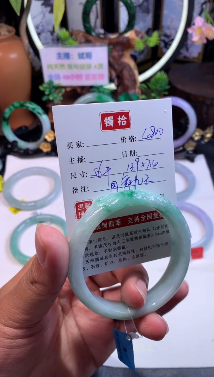 【闪购商品】翡翠手镯未镶嵌正圈56