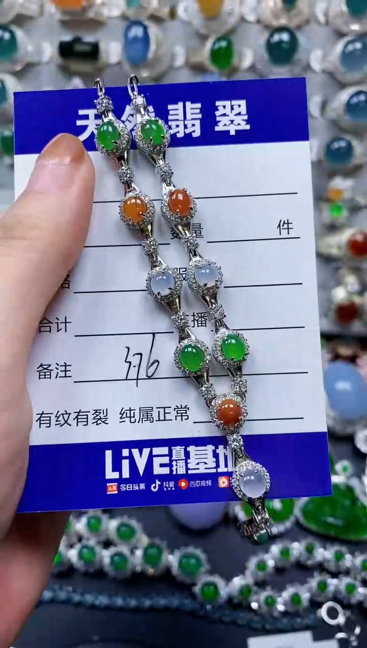 【闪购商品】翡翠颈饰银S925镶嵌0376