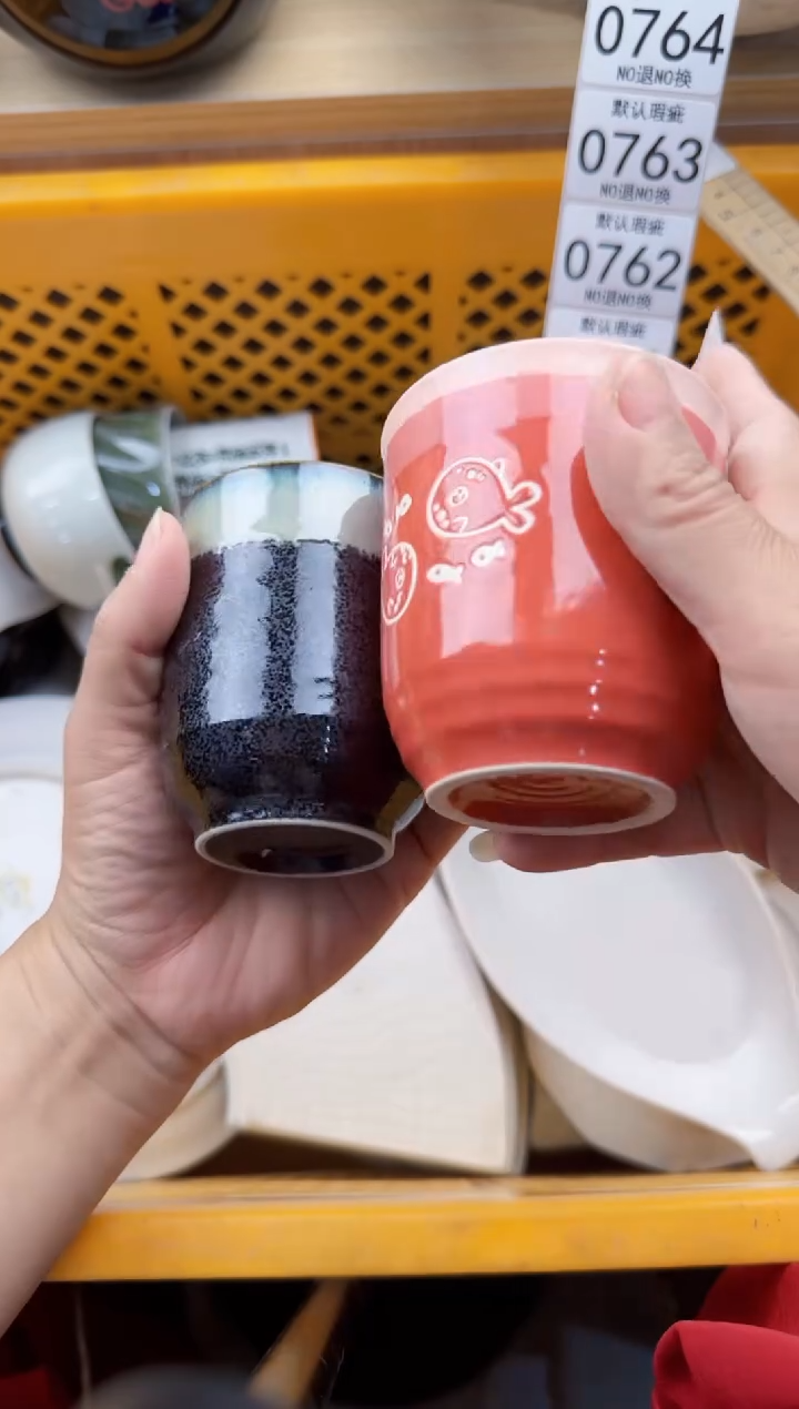 756默认微瑕，满20元包邮