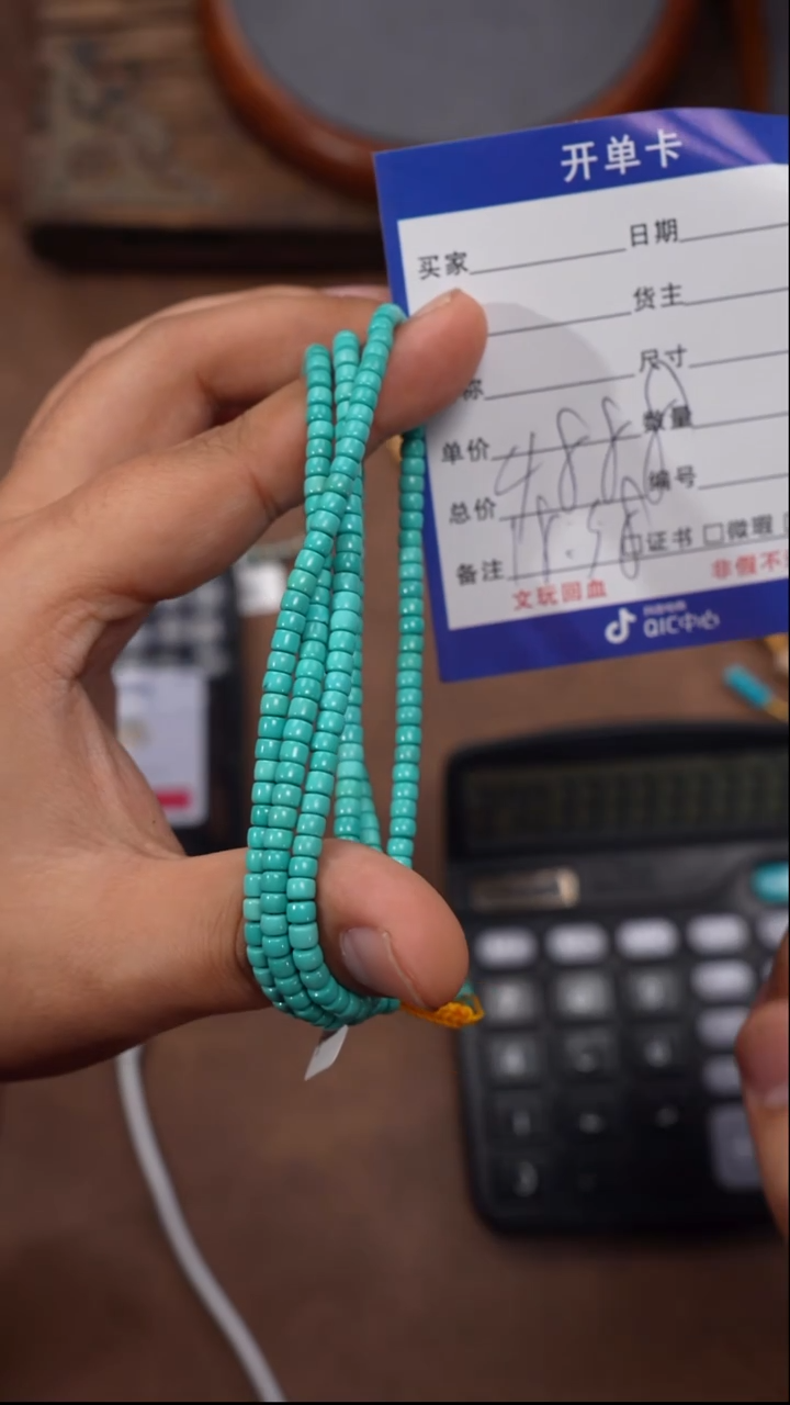 未镶嵌绿松石脖挂绿松石脖挂