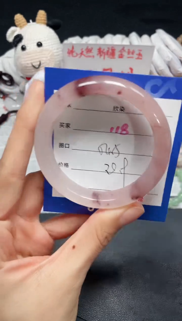 【闪购商品】石英质玉手镯未镶嵌118