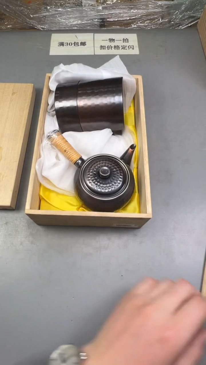 瓷片舒*。636 号满30米包邮，碰瓷社感谢您的支持~