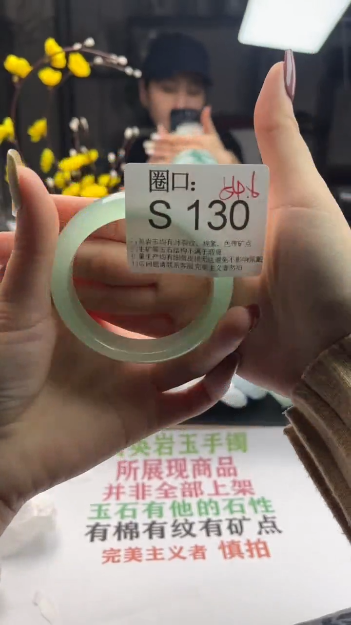 【闪购商品】S130专拍链接一物一拍以截图为准