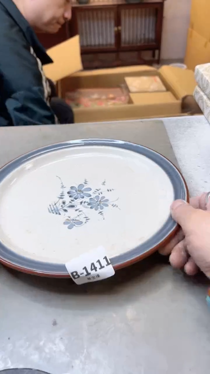 【闪购商品】瓷片1411三单聚宝缘二号店