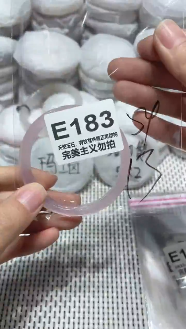 手镯玛瑙/玉髓未镶嵌54