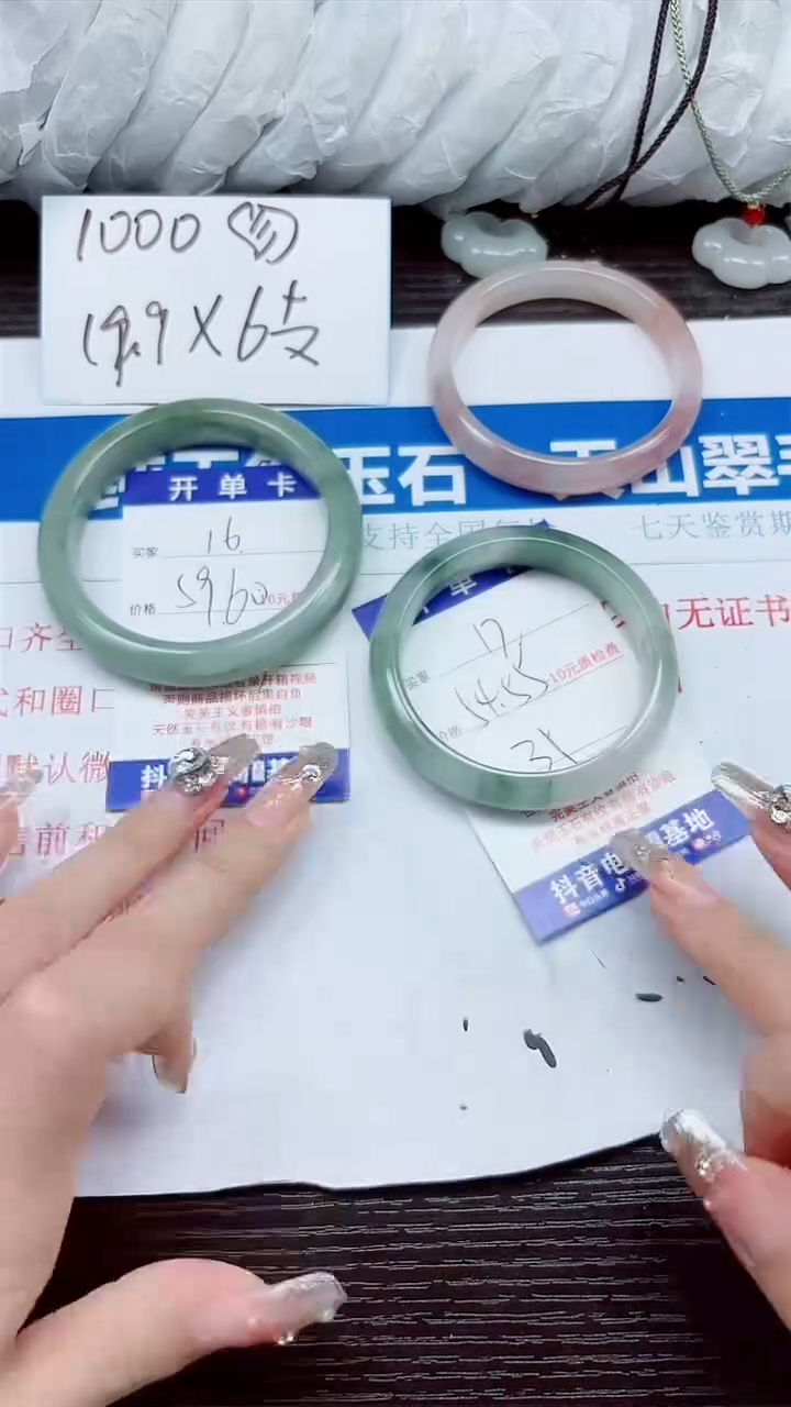 石英质玉手镯未镶嵌A17-54.55