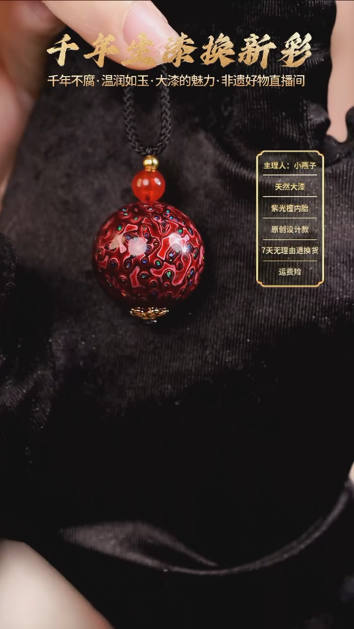 大漆极光红2.0单珠编绳项链