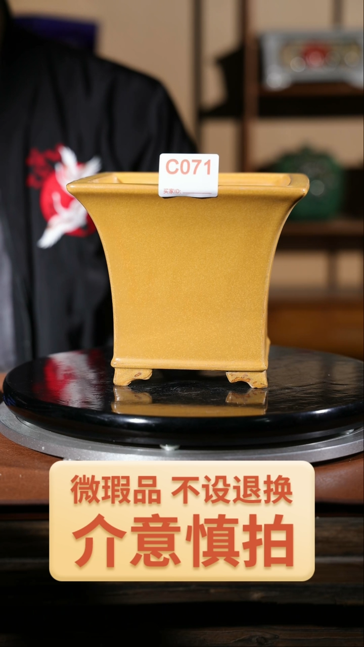 【闪购商品】红陶071