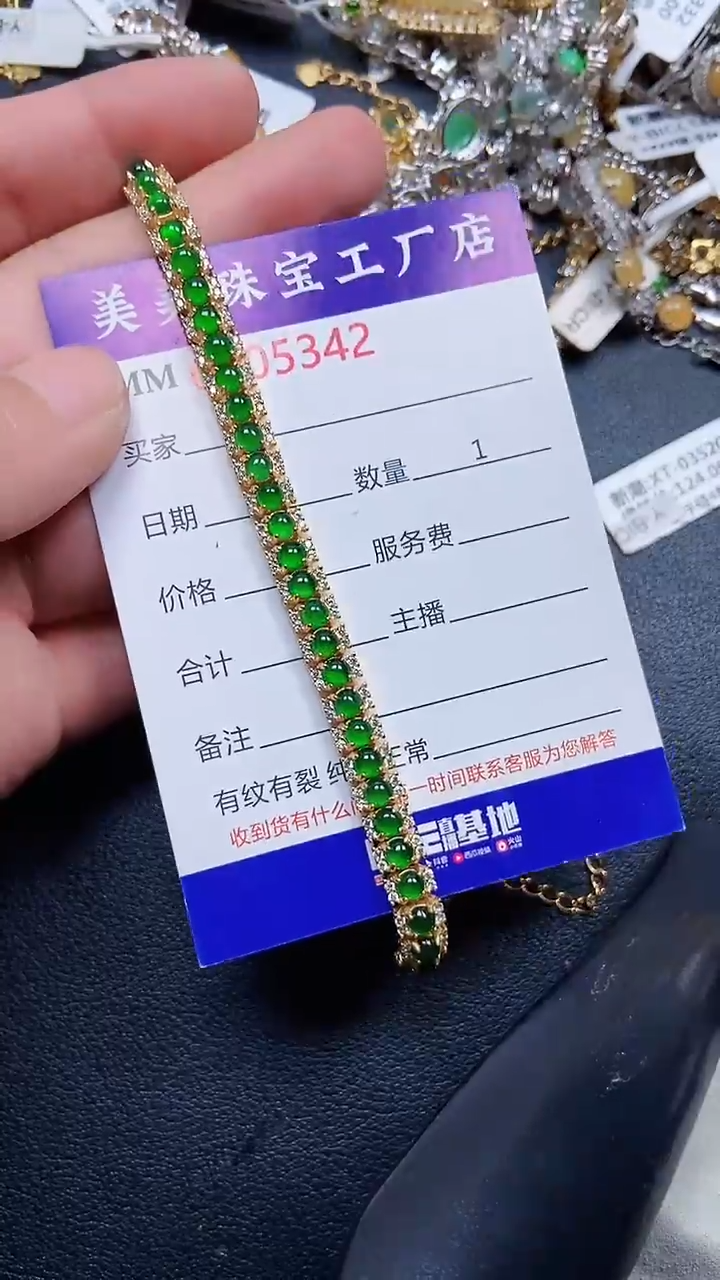 颈饰银S925镶嵌翡翠5342