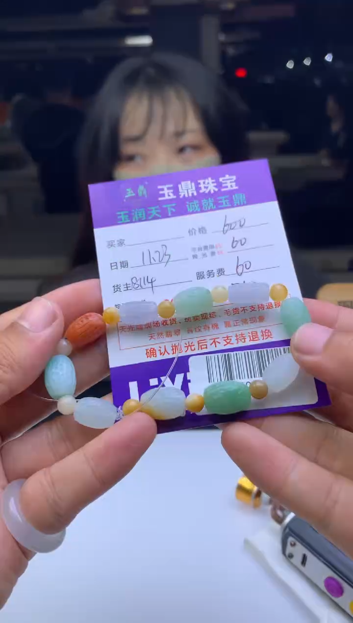 未镶嵌定制翡翠旅**者  F0504282