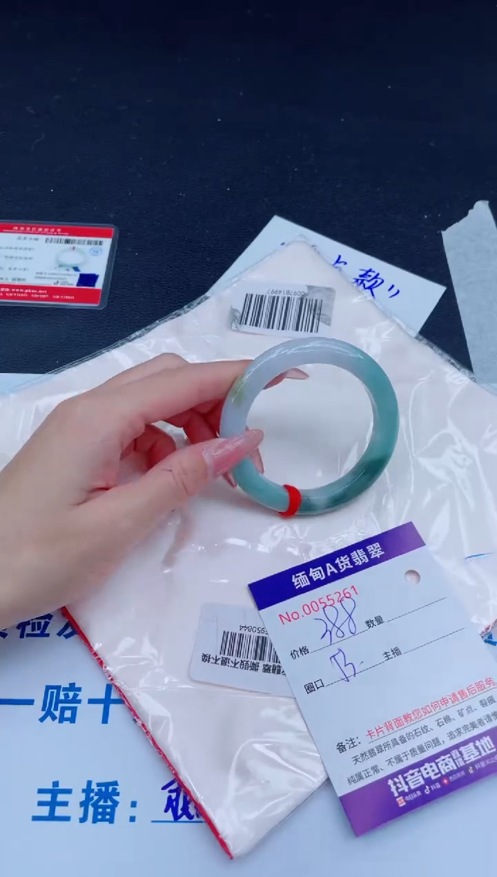 未镶嵌手镯翡翠388