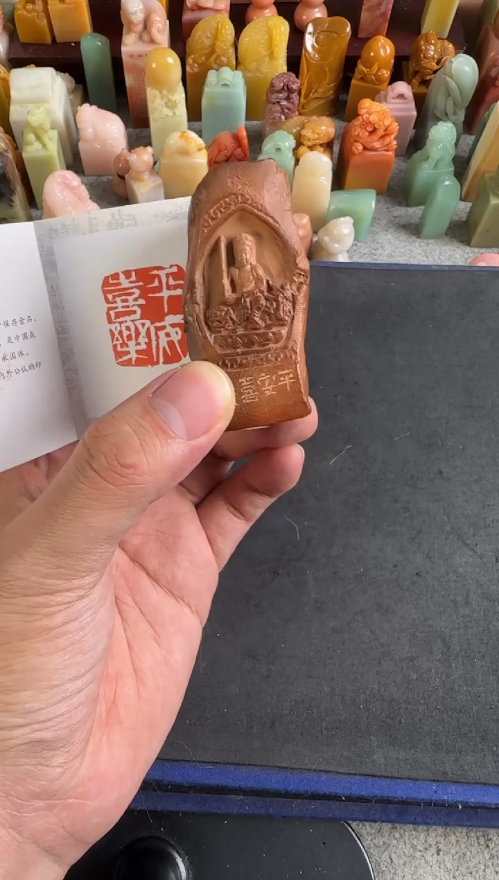 老挝石印石编号编号3807