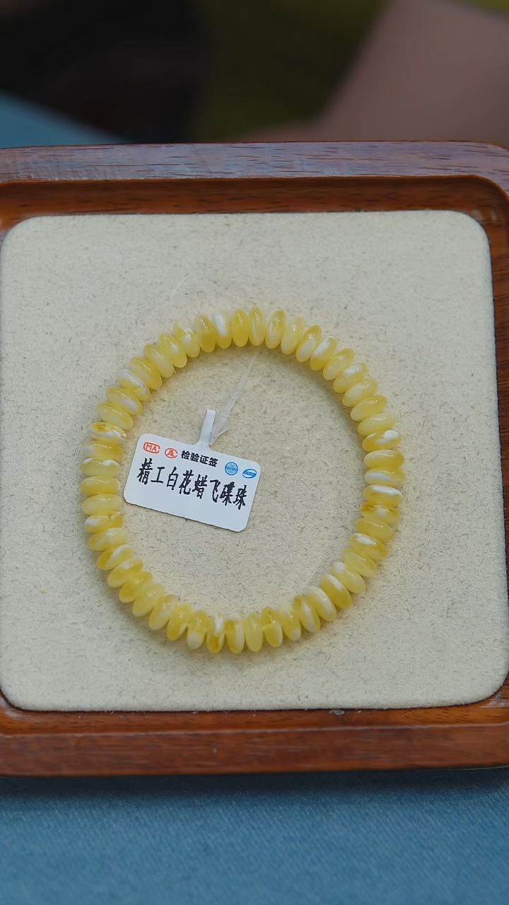 未镶嵌琥珀手链w6