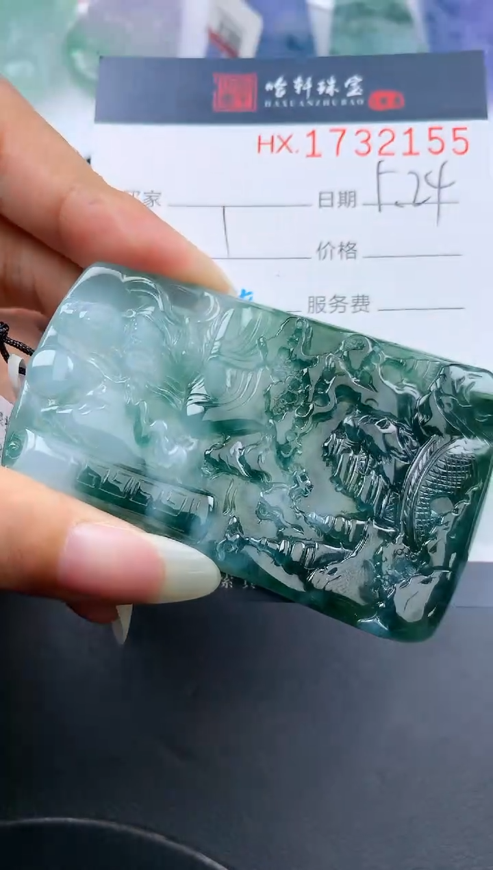 翡翠挂件未镶嵌哈轩 挂件1