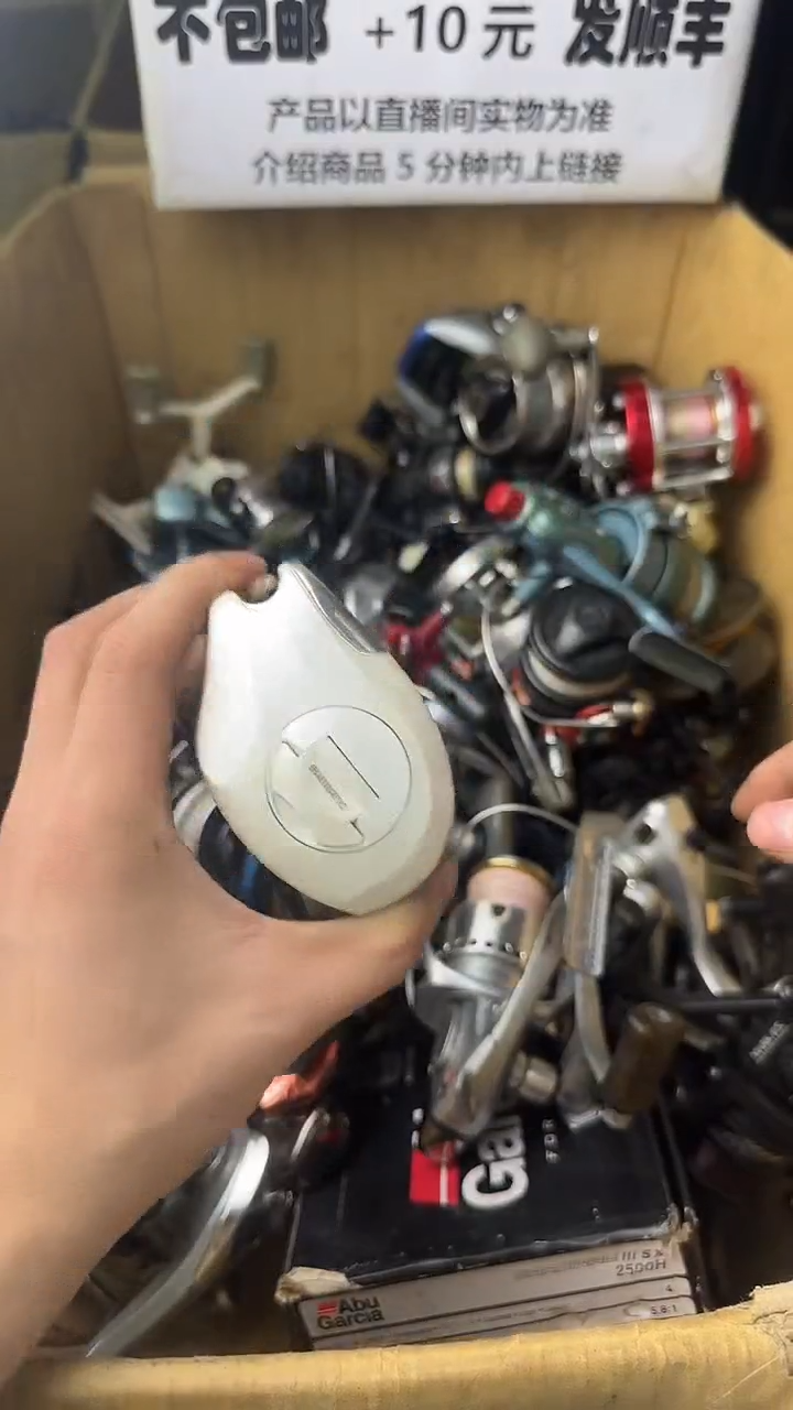 ?*?微瑕钓鱼轮，直播间讲解为准，看清楚再拍，如有拆卸不退换