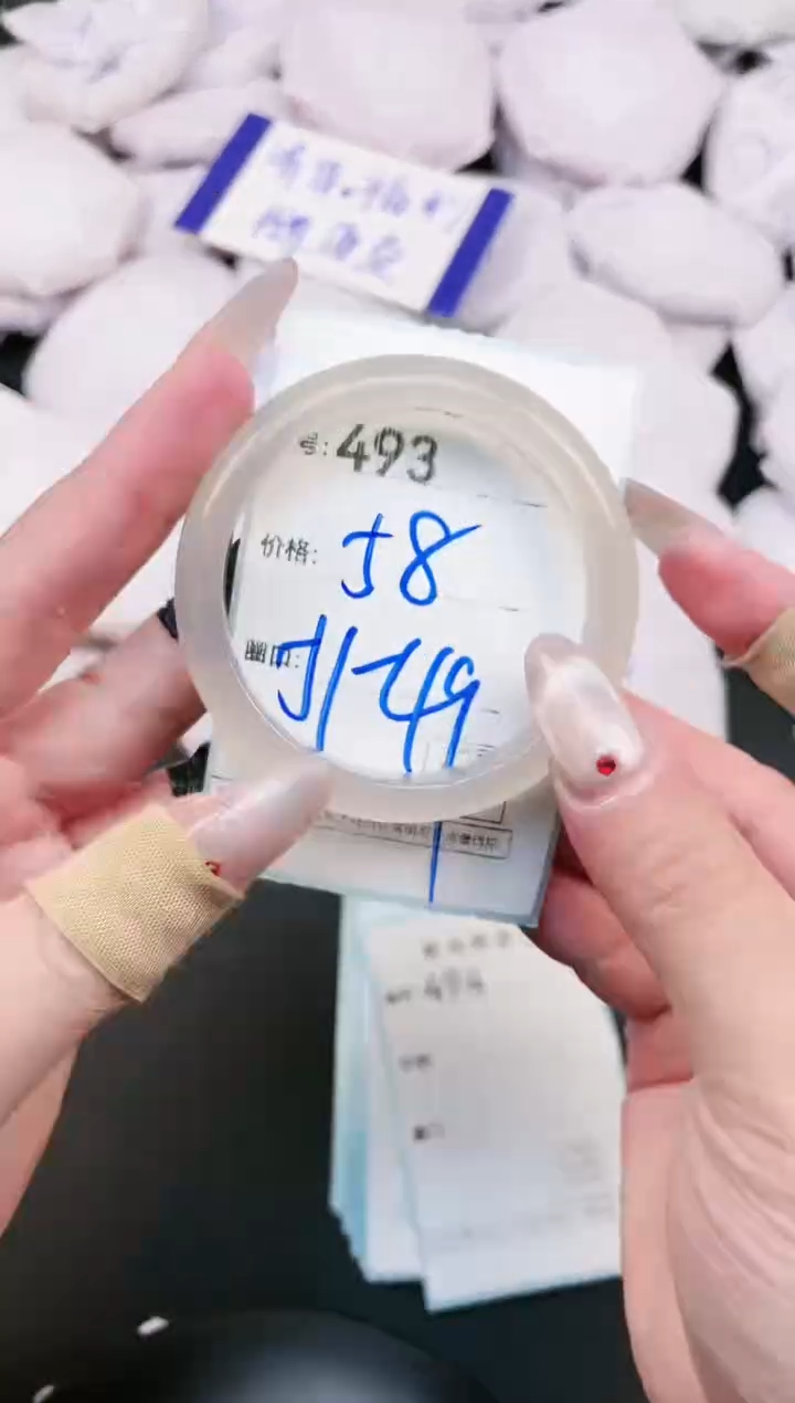 【闪购商品】玛瑙/玉髓手镯未镶嵌493