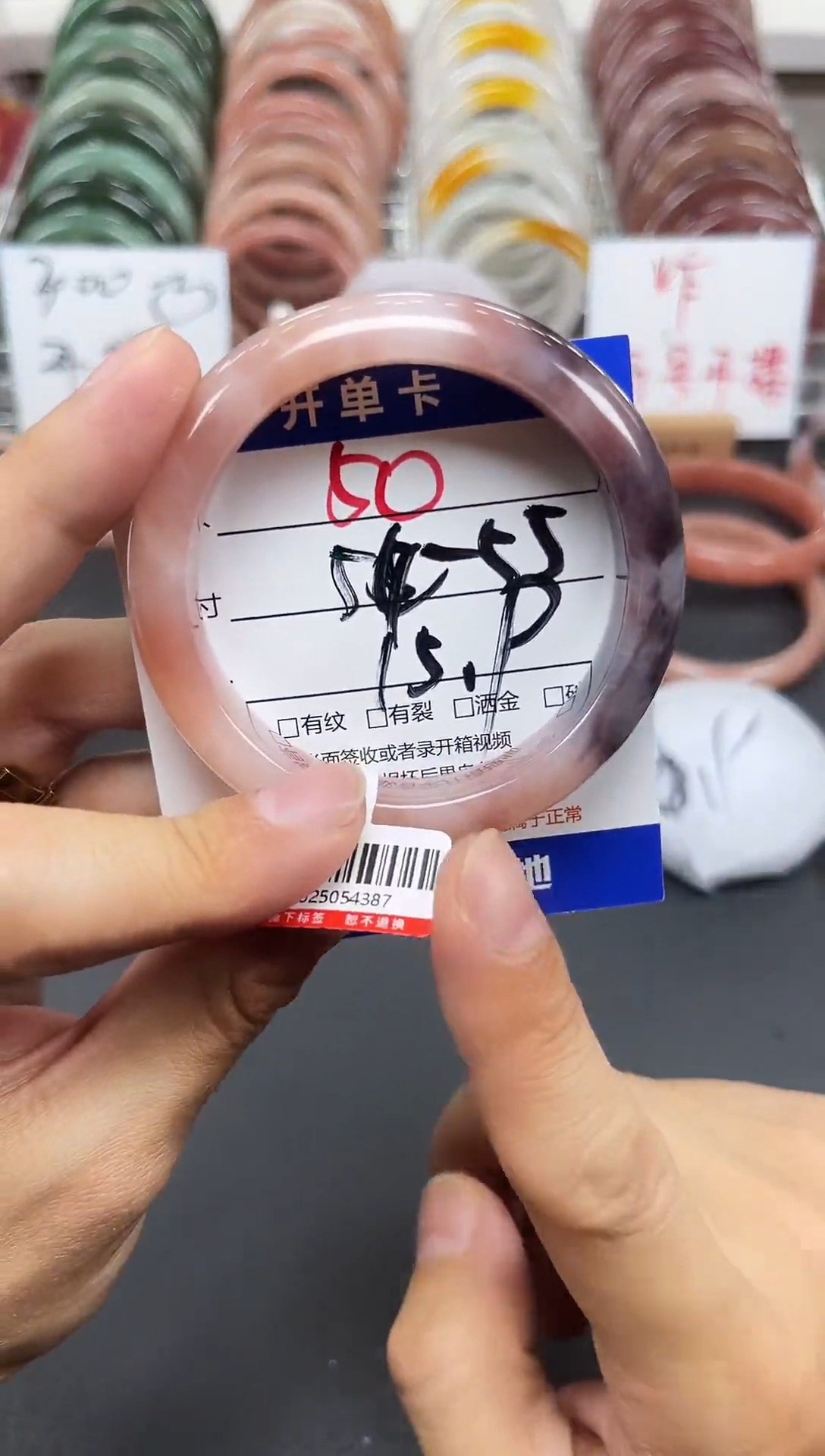未镶嵌手镯石英质玉50-54