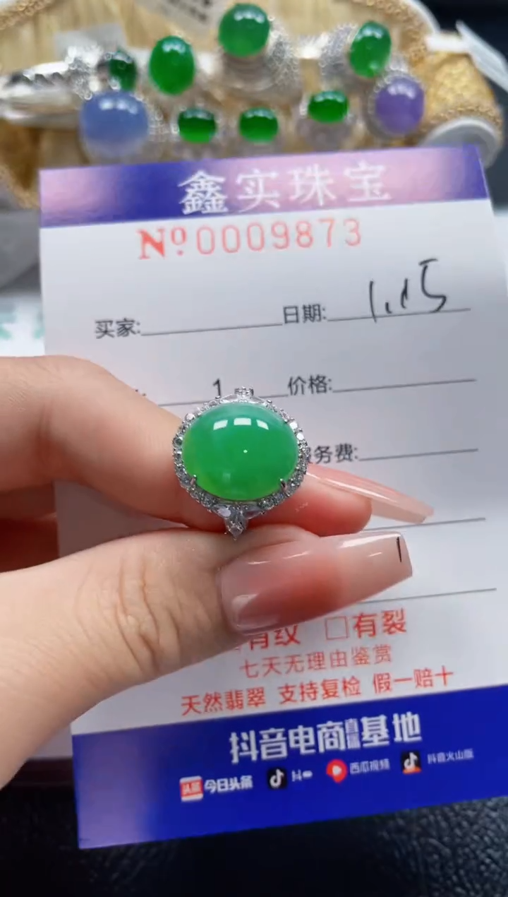 【闪购商品】翡翠戒指银S925镶嵌9873