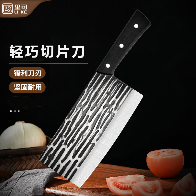 里可不锈钢中式菜刀家用切片刀手工超快锋利耐用厨师专用切肉切菜