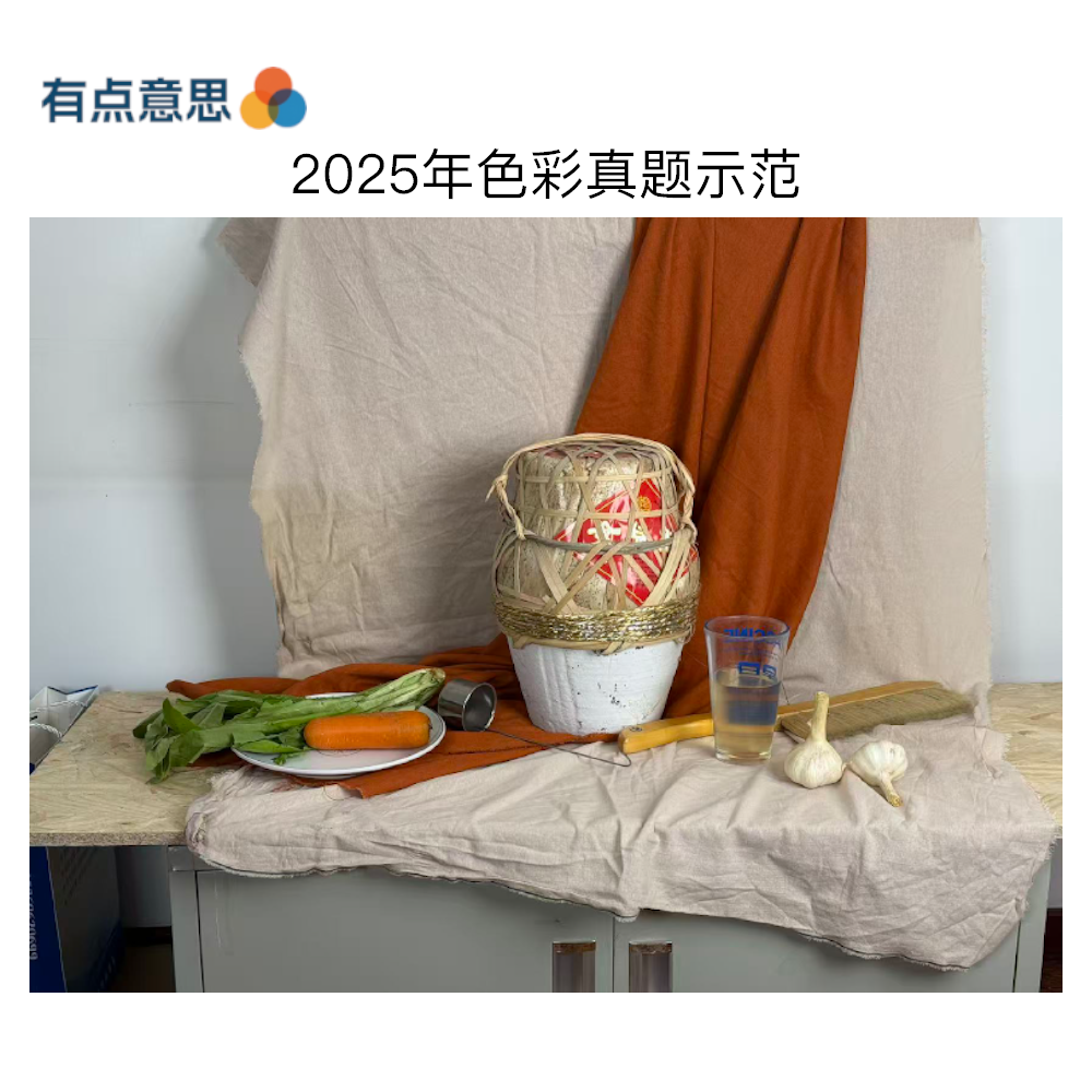 2025真题示范课丨知识服务