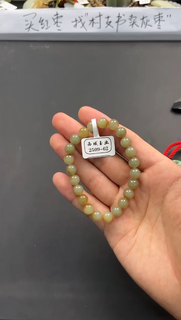 未镶嵌手串和田玉且末糖青白手串卡8微色差