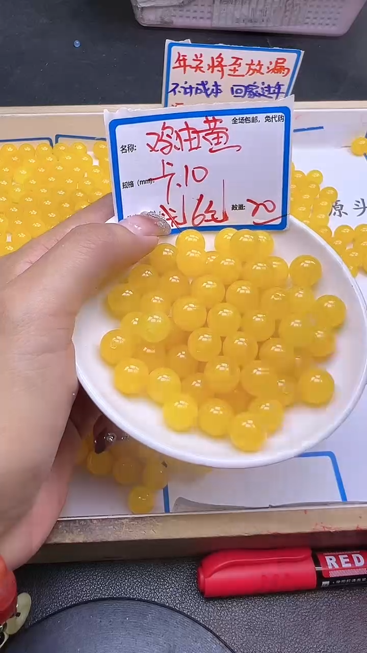 【闪购商品】玛瑙/玉髓散珠未镶嵌鸡油黄Y1340 10MM 20颗