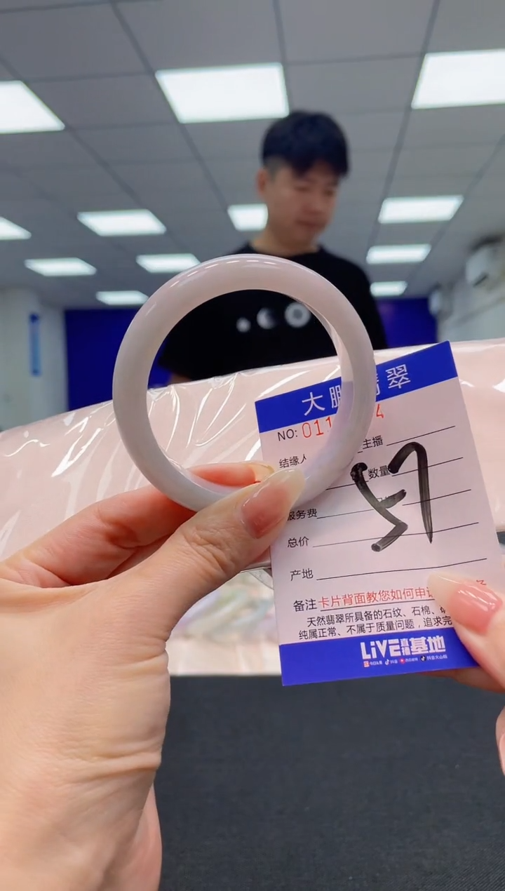 翡翠未镶嵌手镯AAAAAAAAAA