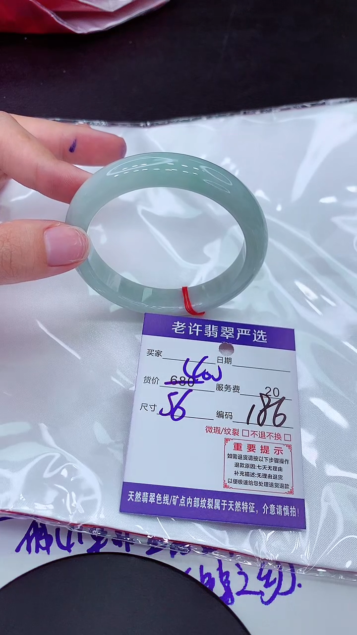 【闪购商品】翡翠手镯未镶嵌1111111111111