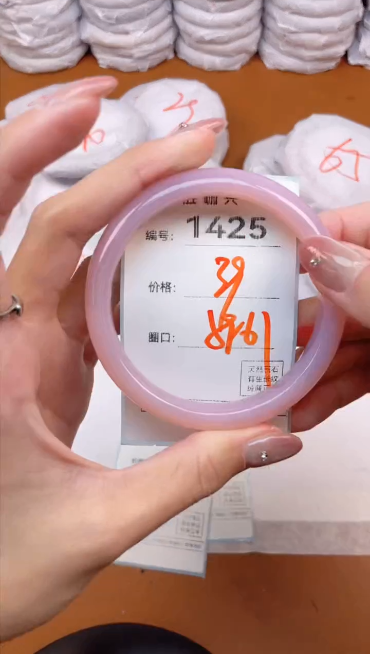 【闪购商品】玛瑙/玉髓手镯未镶嵌1425