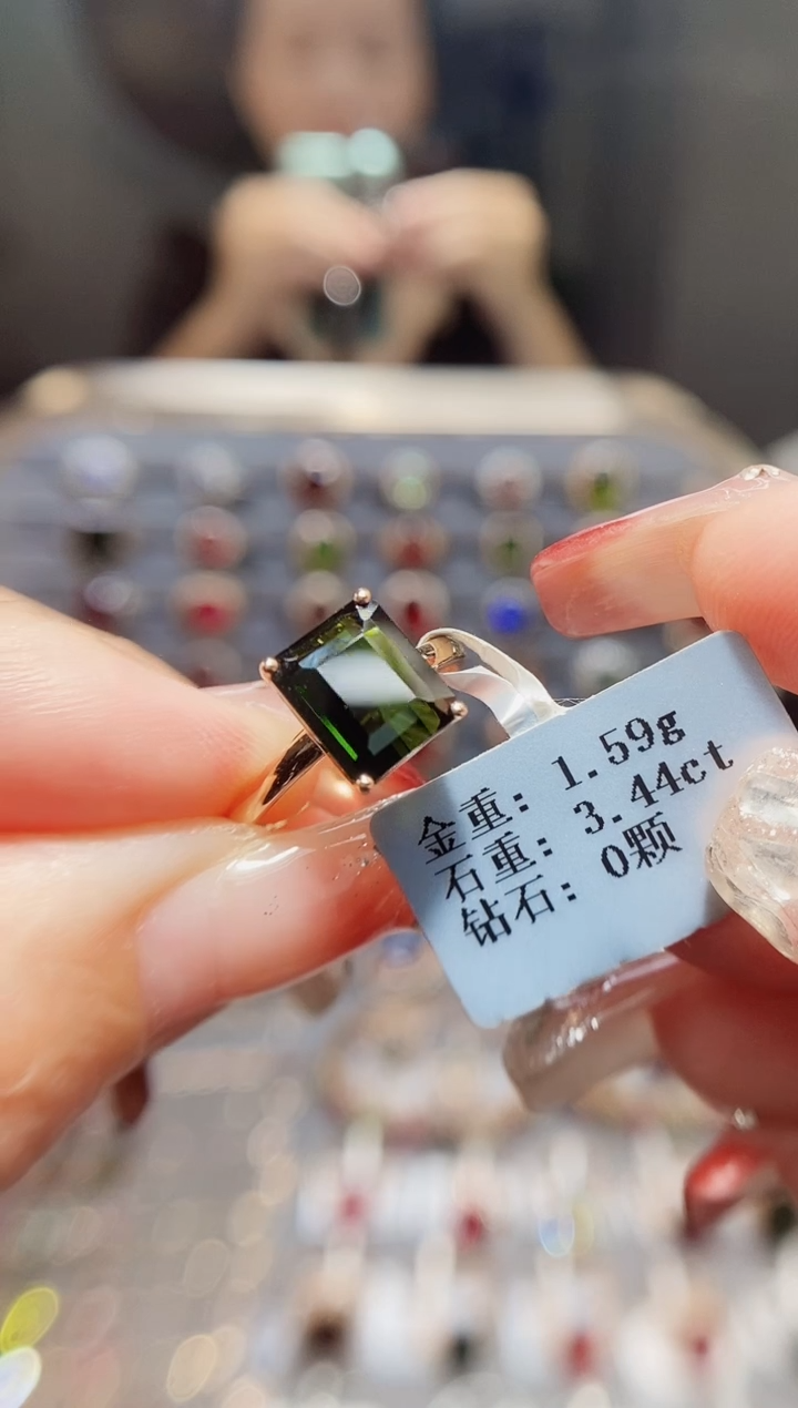 18K金镶嵌戒指碧玺3.44