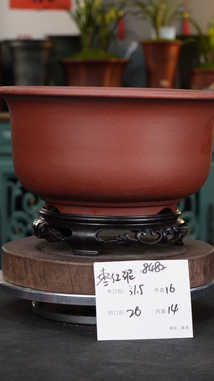 【闪购商品】紫砂花盆8482+s紫砂花盆