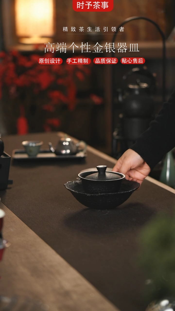 【闪购商品】黑色粗陶手捏盖碗