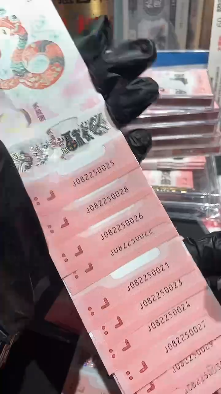 【闪购商品】0258组合标十········