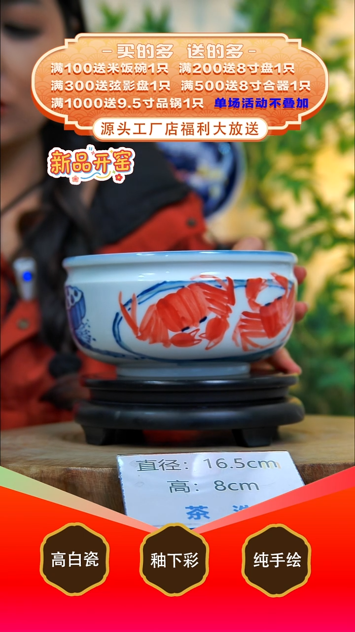 其他白泥景德镇手工手绘陶瓷【食品级】