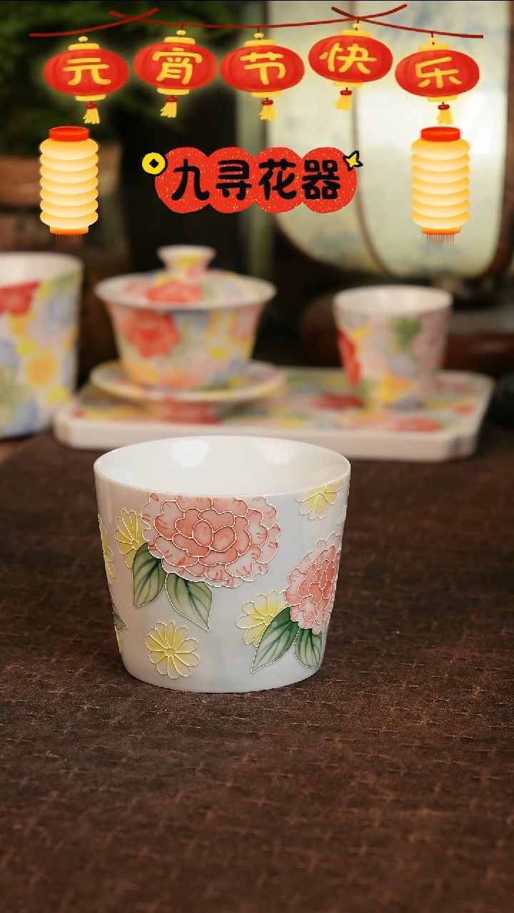 【闪购商品】654九寻景德镇手工手绘法华彩茶杯