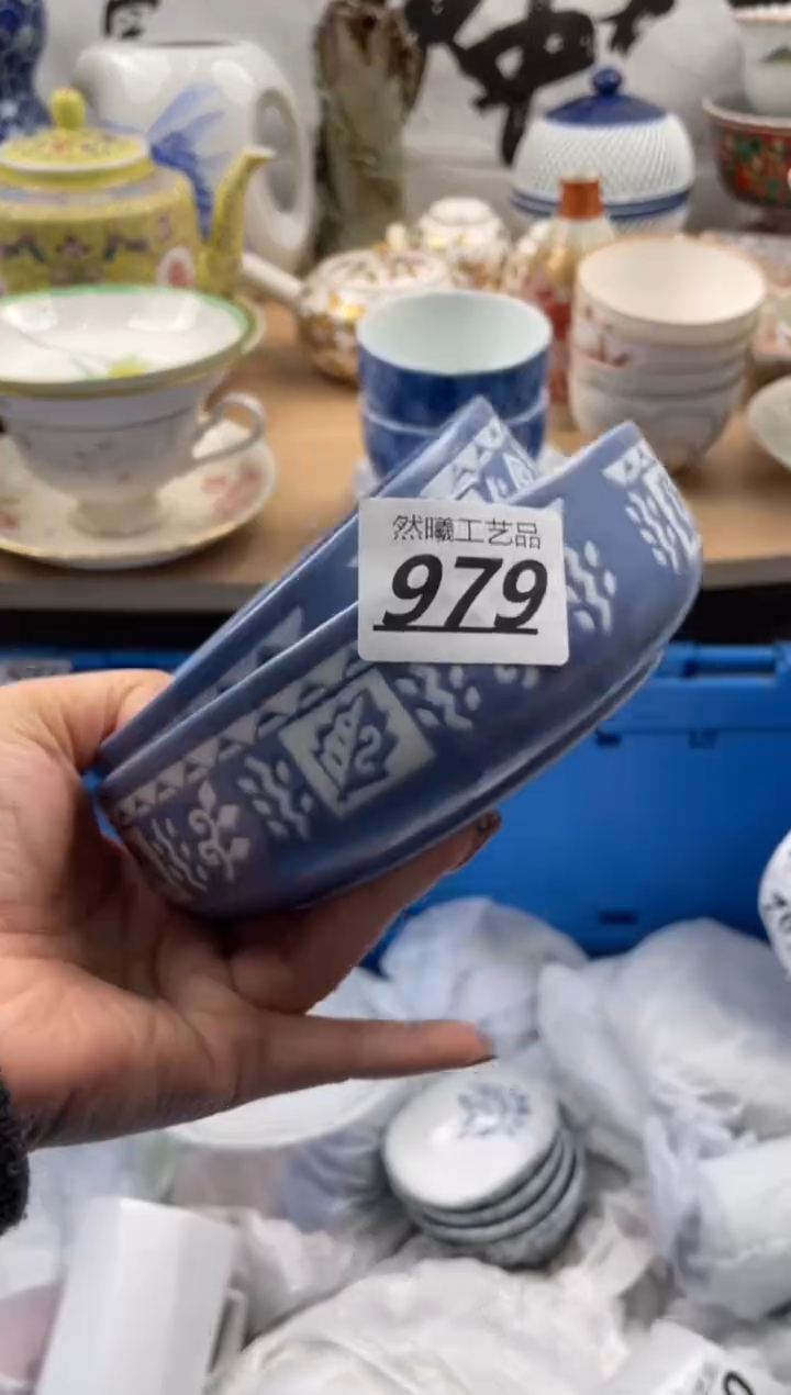 【闪购商品】瓷片979            