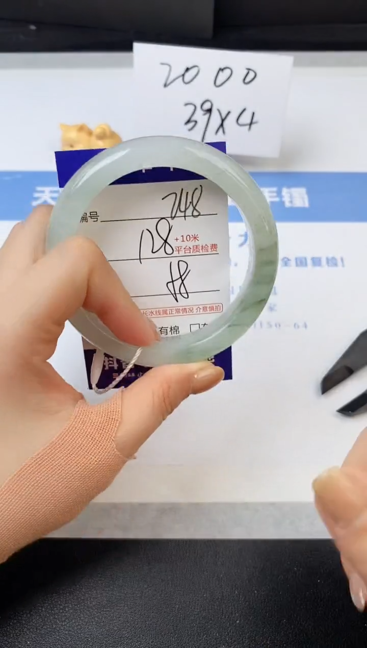 【闪购商品】石英质玉手镯未镶嵌s248-PA-58