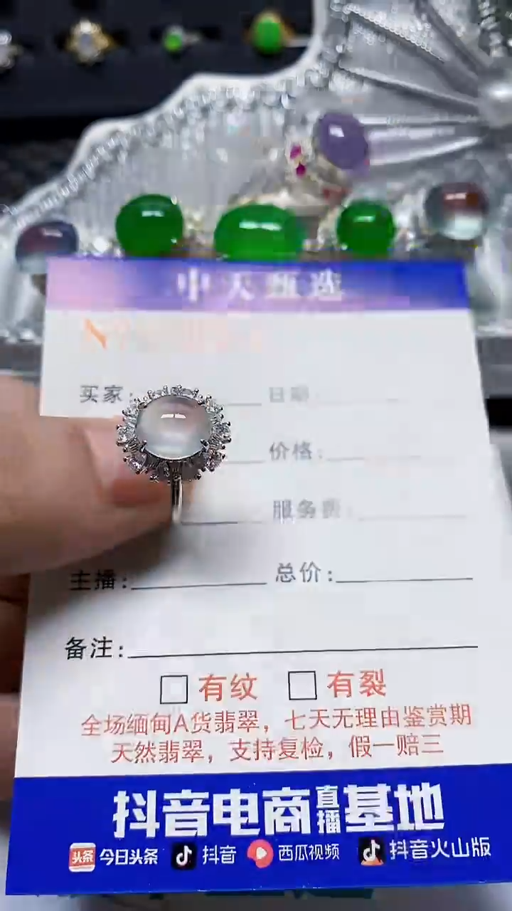 银S925镶嵌戒指翡翠/8297